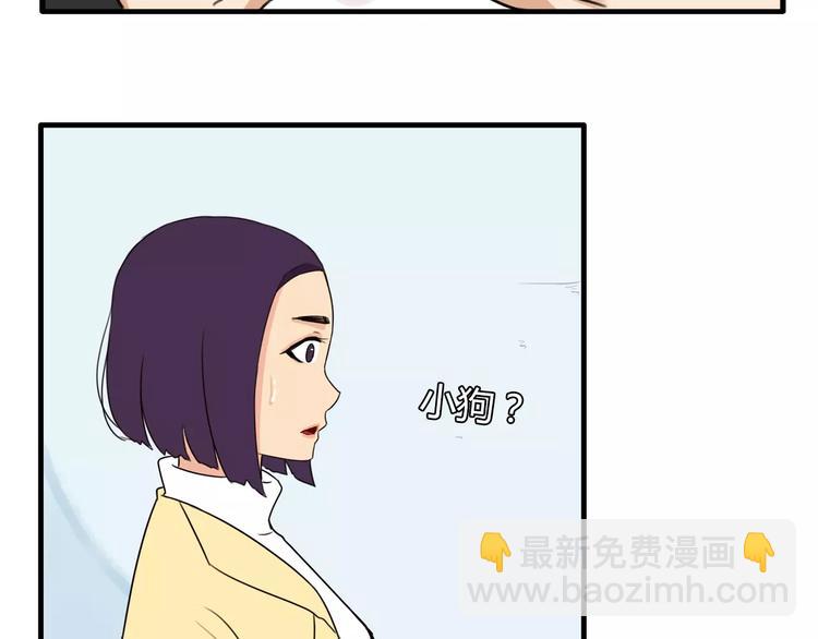 第92话 蛇一般的男人51