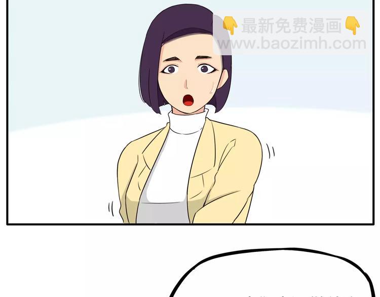 第92话 蛇一般的男人54