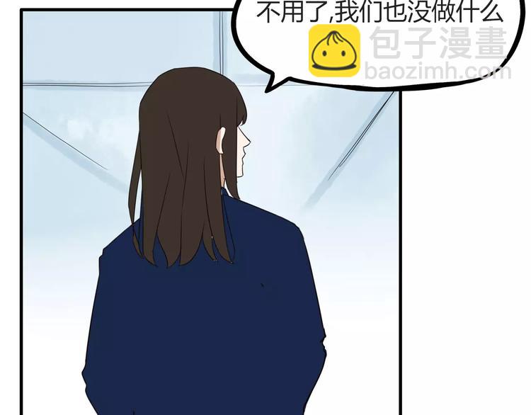 第92话 蛇一般的男人55