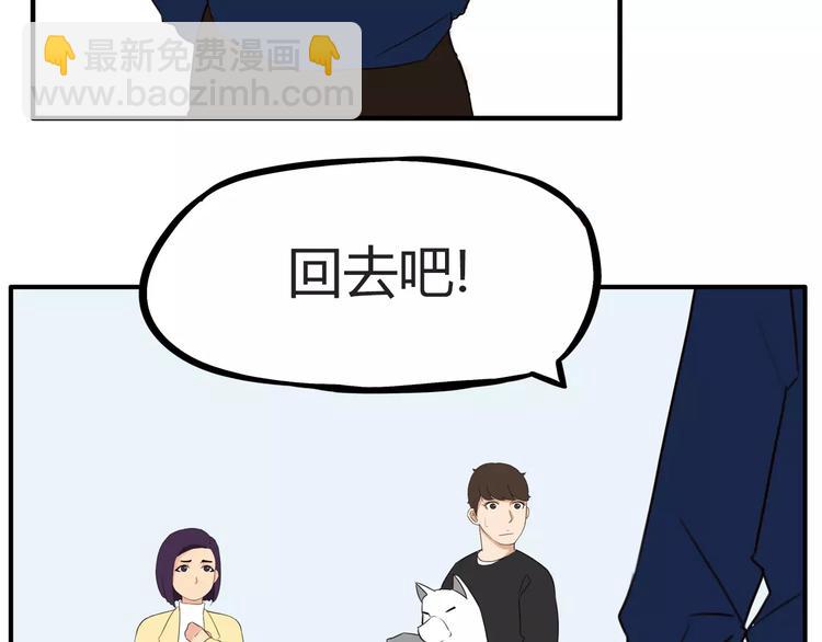 第92话 蛇一般的男人56