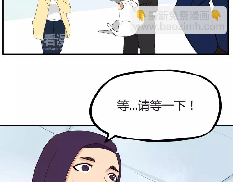 第92话 蛇一般的男人57