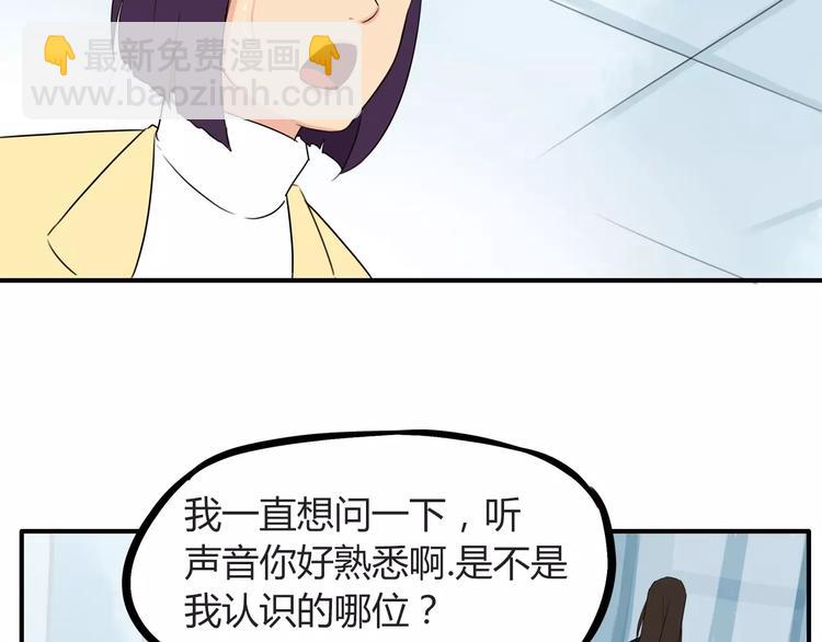 第92话 蛇一般的男人58