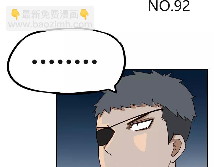 第92话 蛇一般的男人6