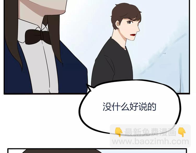 第92话 蛇一般的男人64