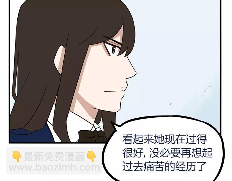 第92话 蛇一般的男人65