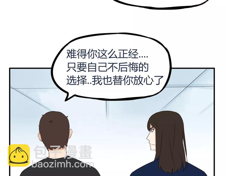 第92话 蛇一般的男人66