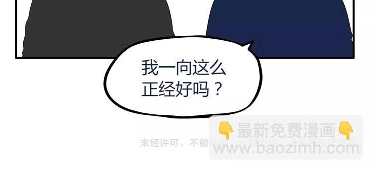 第92话 蛇一般的男人67