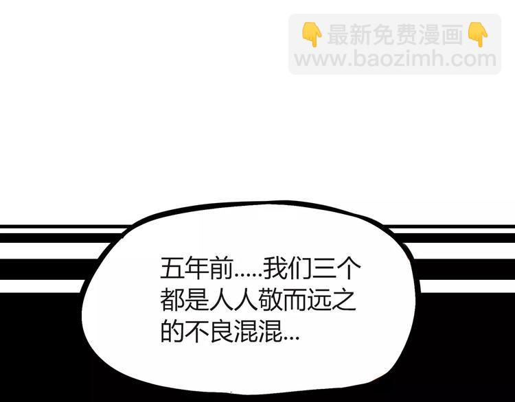 第92话 蛇一般的男人9