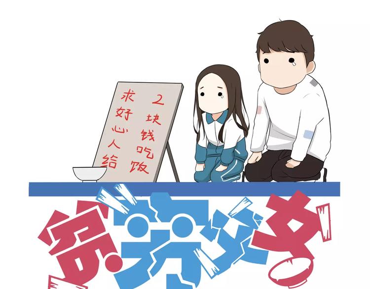 第93话 天生演技派0