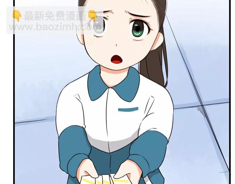 第93话 天生演技派14