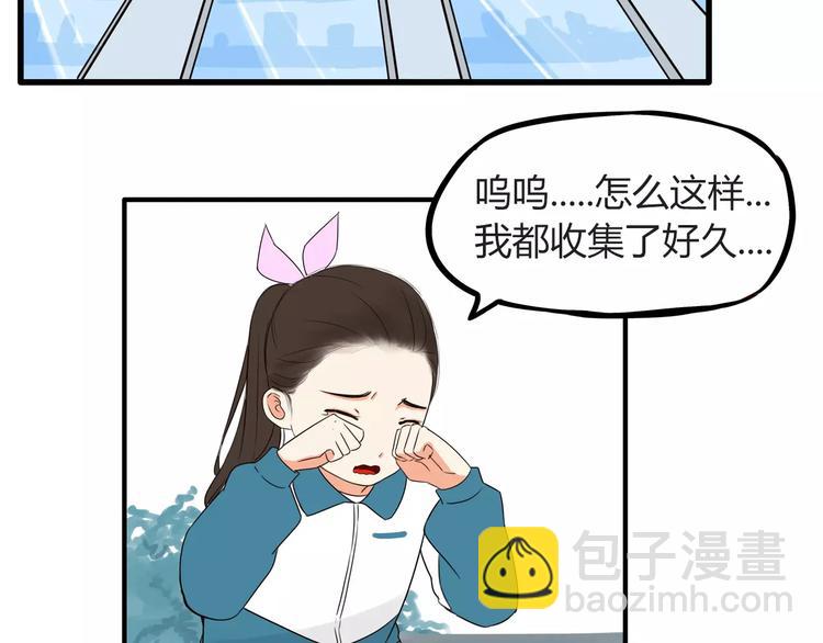 第93话 天生演技派17