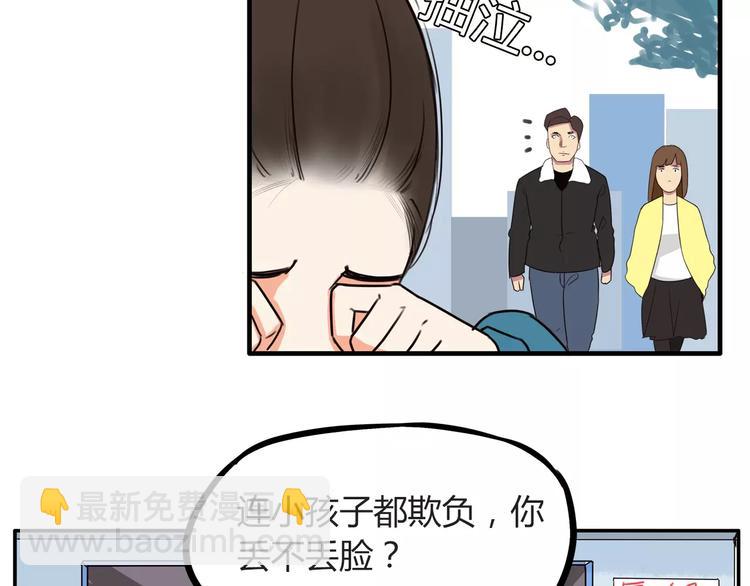 第93话 天生演技派19