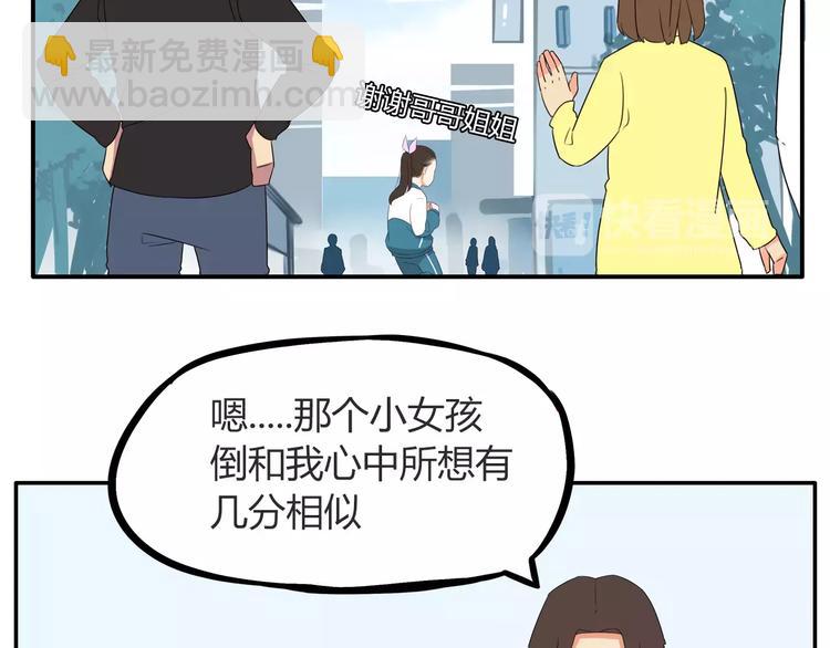 第93话 天生演技派23