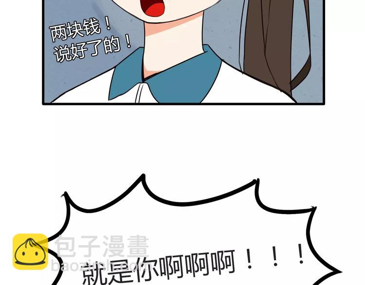 第93话 天生演技派31
