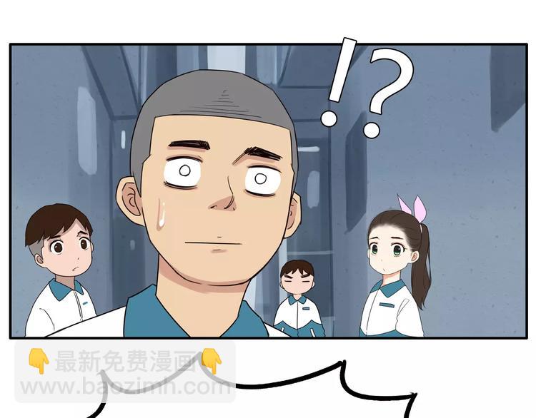 第93话 天生演技派33