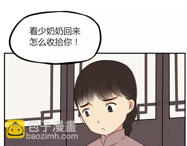 第93话 天生演技派4