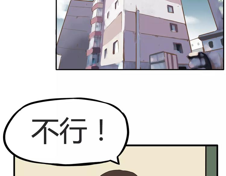 第93话 天生演技派40