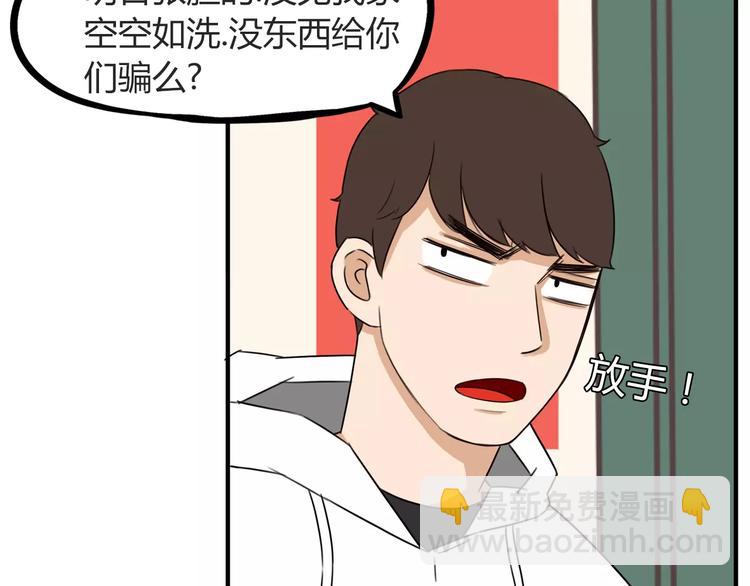 第93话 天生演技派46