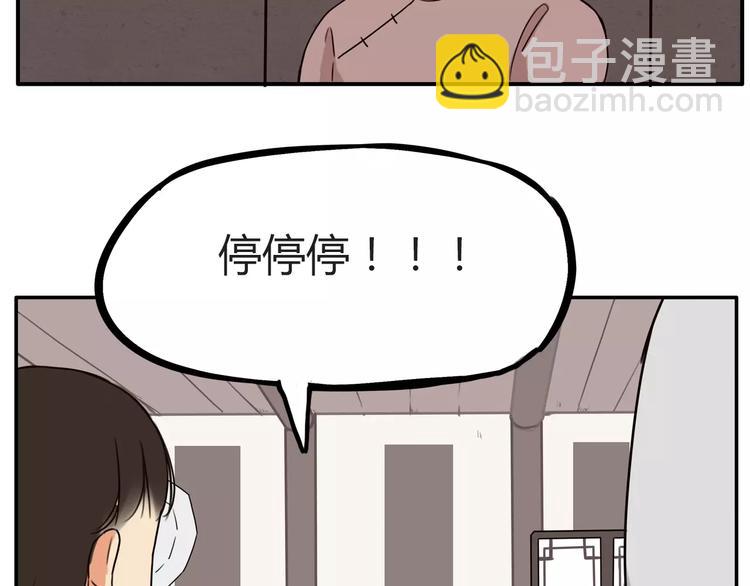 第93话 天生演技派5