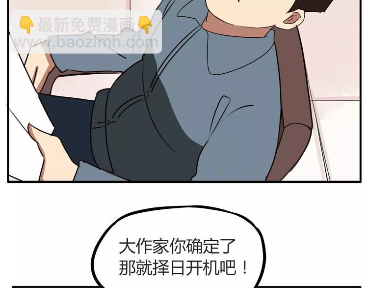 第93话 天生演技派59