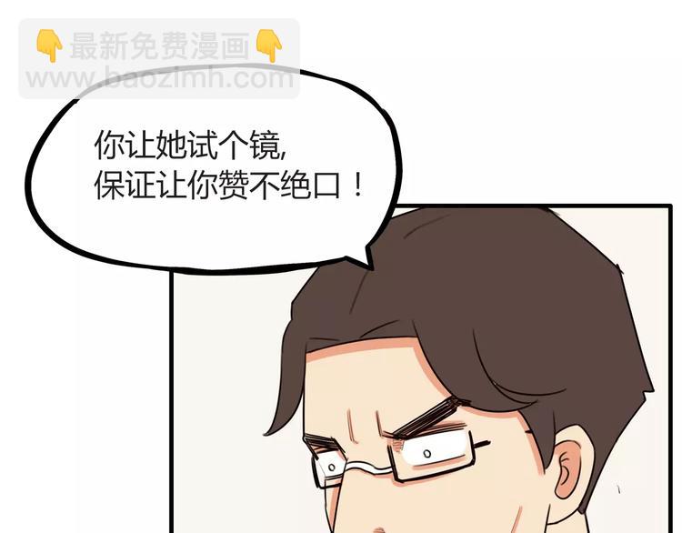 第93话 天生演技派63
