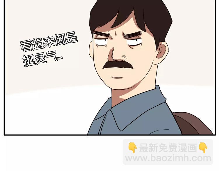 第93话 天生演技派66