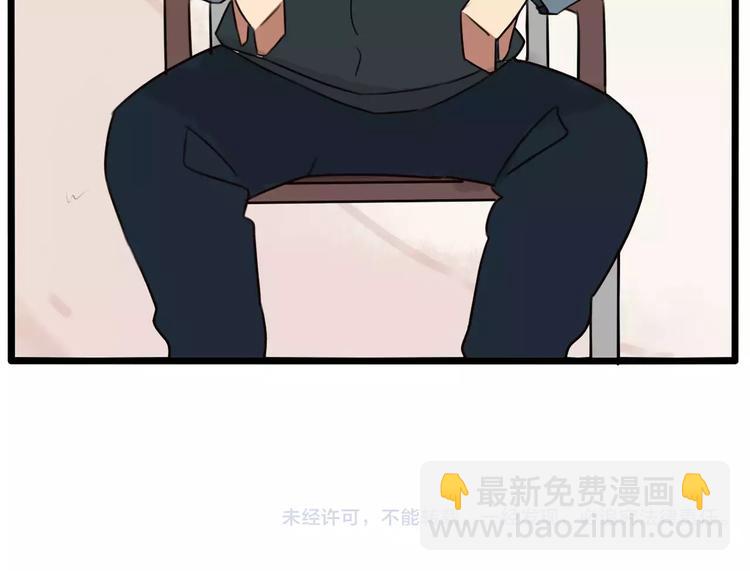 第93话 天生演技派71