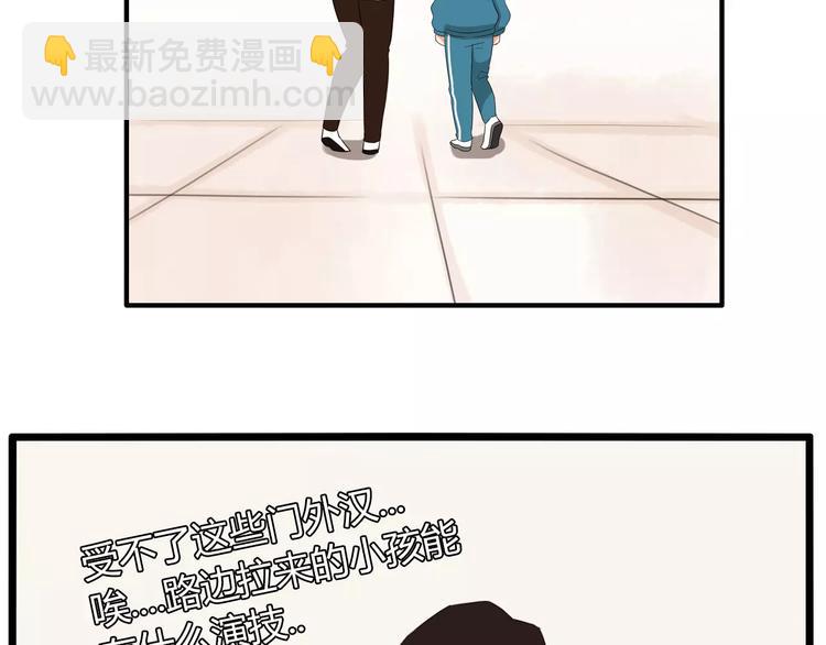 第94话 神级演技爆发！1