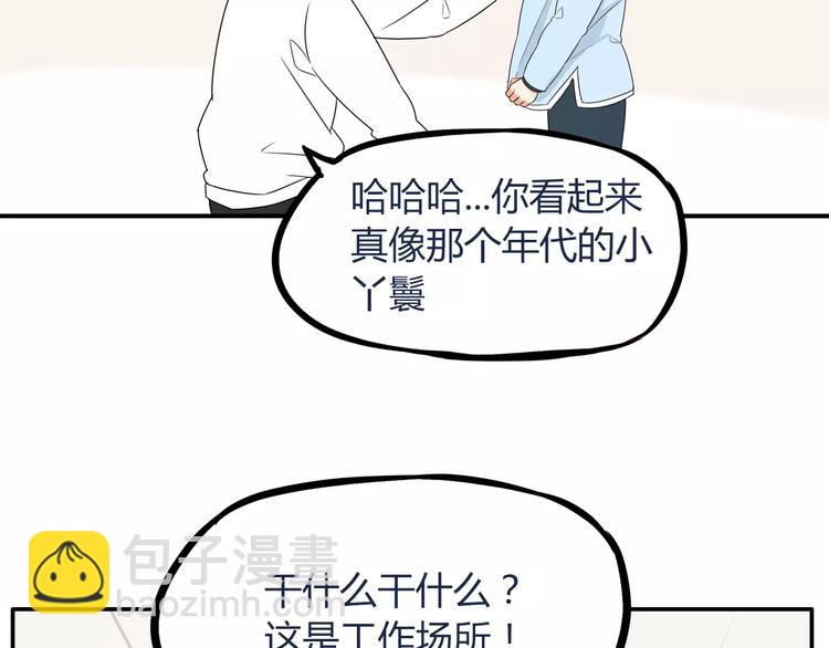 第94话 神级演技爆发！11