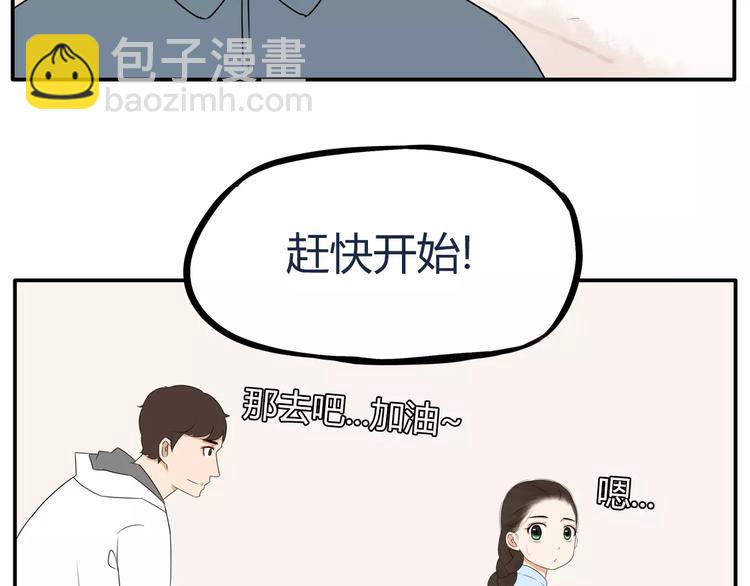 第94话 神级演技爆发！14