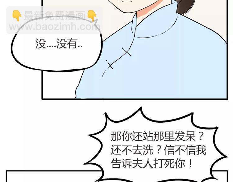 第94话 神级演技爆发！19