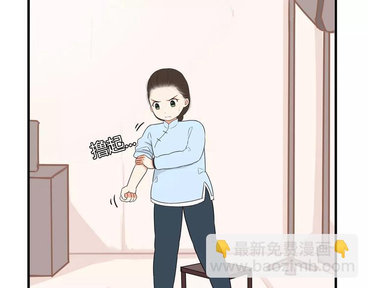 第94话 神级演技爆发！21