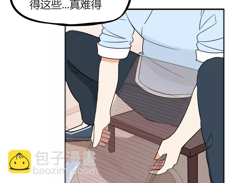 第94话 神级演技爆发！27