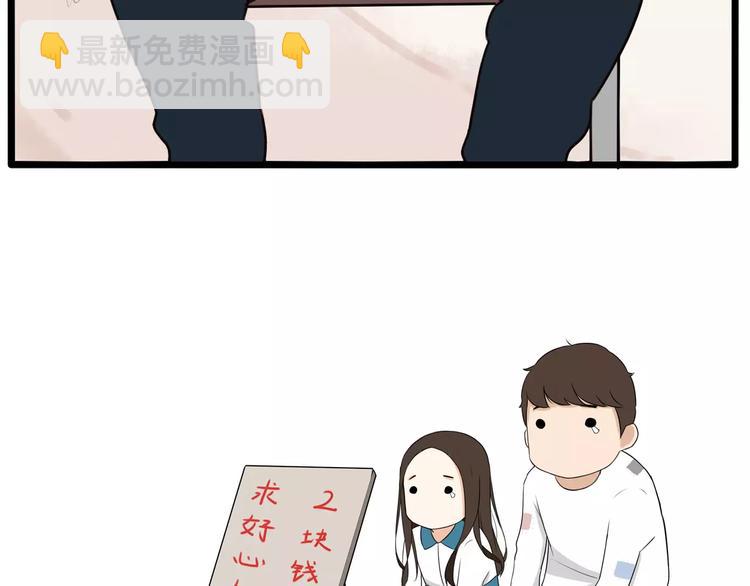第94话 神级演技爆发！3