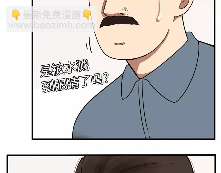 第94话 神级演技爆发！32