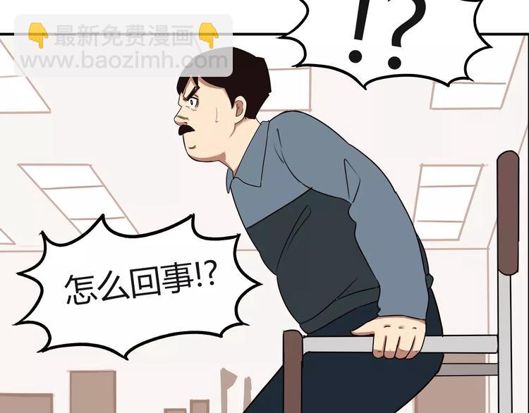 第94话 神级演技爆发！34