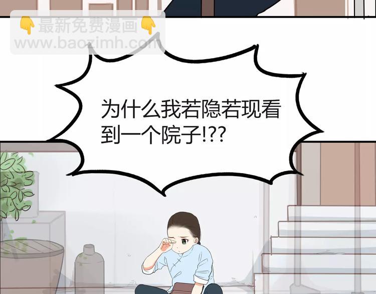 第94话 神级演技爆发！35