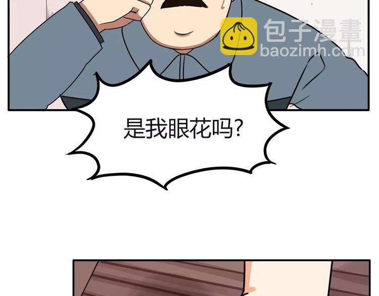 第94话 神级演技爆发！37