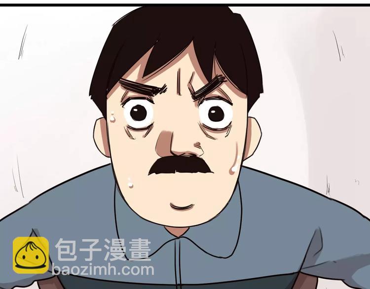第94话 神级演技爆发！42