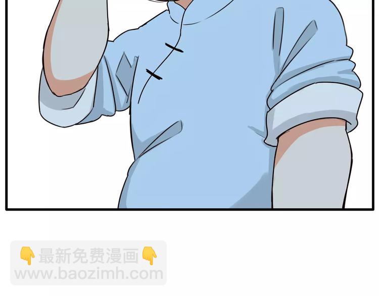 第94话 神级演技爆发！44