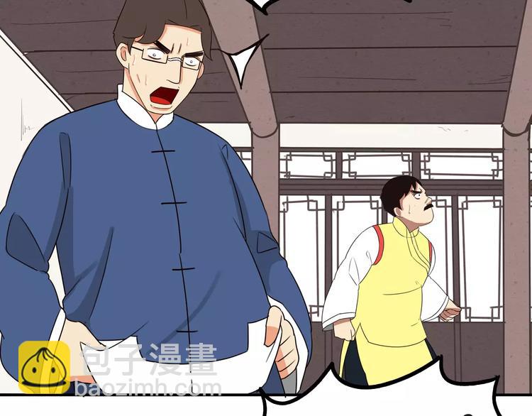 第94话 神级演技爆发！48