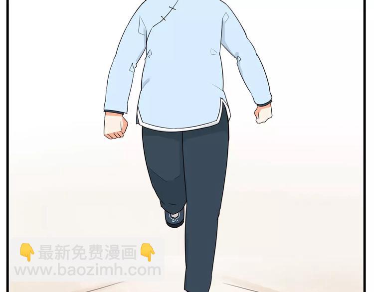 第94话 神级演技爆发！9