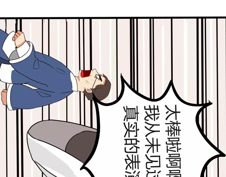 第95话 最热电视剧女主0