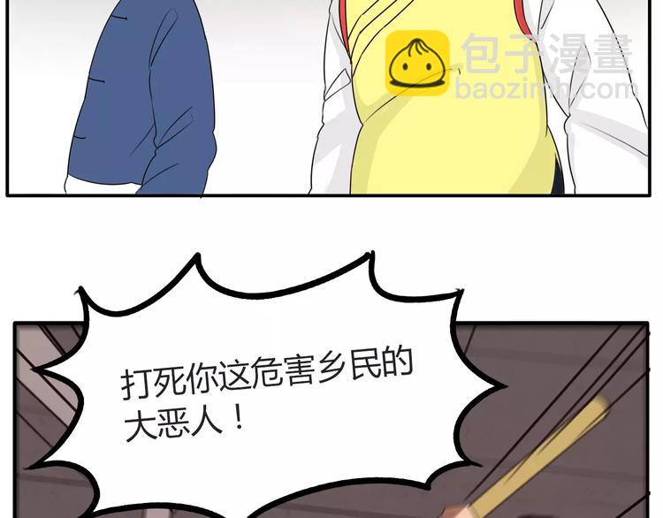 第95话 最热电视剧女主10