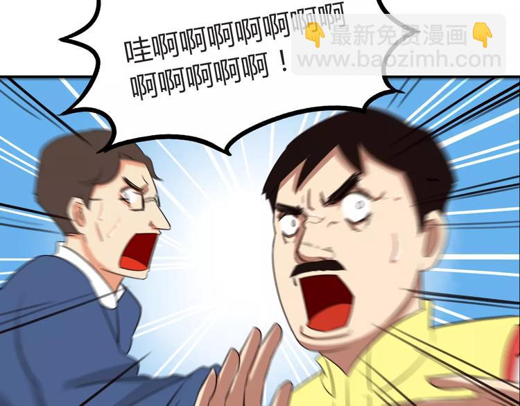 第95话 最热电视剧女主16