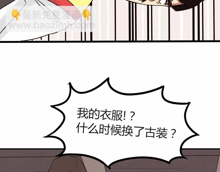 第95话 最热电视剧女主2