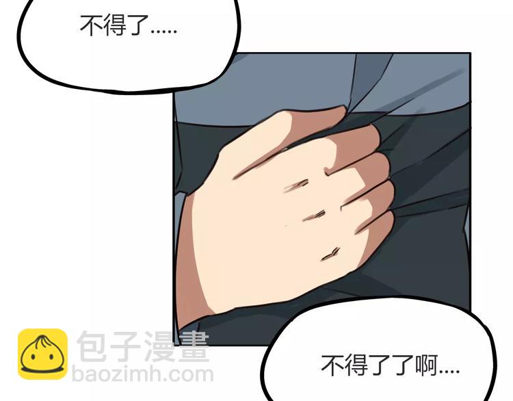 第95话 最热电视剧女主25