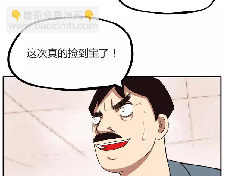 第95话 最热电视剧女主26