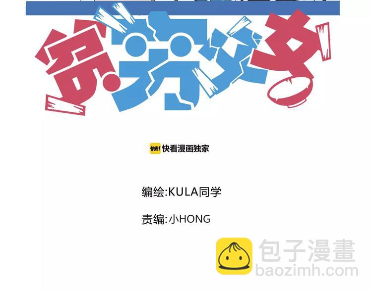 第95话 最热电视剧女主5