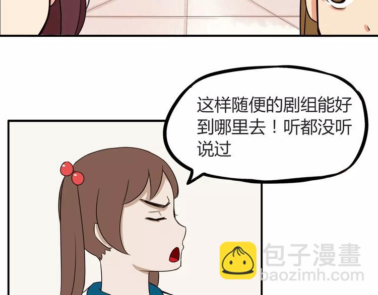 第95话 最热电视剧女主50